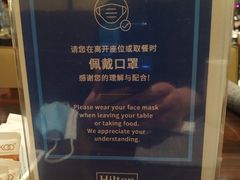 -北京希尔顿逸林酒店