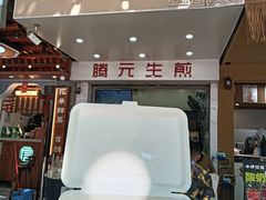 -食盈碗仔翅(星玺广场店)