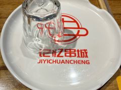 -记忆串城·东北烧烤·小龙虾·大型团建(南油店)