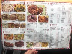-關東雪东北菜(中庚漫游城店)