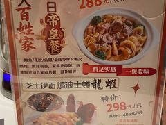 -新兴·金羊座·粤菜点心(乐峰店)