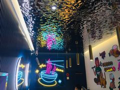 -壹粉屋新疆炒米粉(建外SOHO东区店)