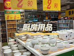 -大润发(国兴店)