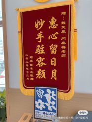 -靓芙泉祛痘.科技美肤连锁