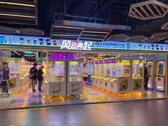 -风云再起游乐汇(北京西单西西友谊店)