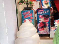 -蜜雪冰城(东方广场德胜楼店)