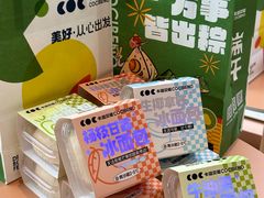 -卡滋贝诺动物奶油生日蛋糕(常熟万达店)