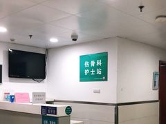 -上海市第五人民医院