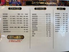 -龍炎馬仔烧味(首位中心店)