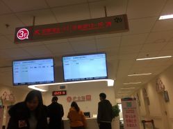 门面-四川大学华西第二医院(锦江院区)