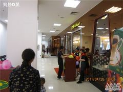 -半秋山西餐厅(襄阳万达店)