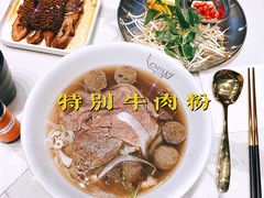 -CHILL Pho澳洲牛肉越南粉(佛山顺德万象汇店)