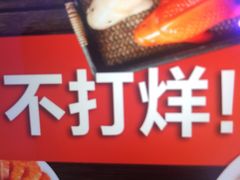 -万龙洲海鲜(大兴绿地缤纷城店)