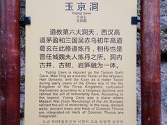 -天台山赤城山景区