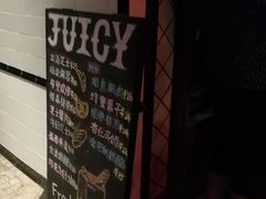 -Juicy Bakery(大学路店)