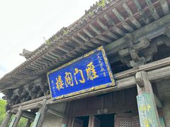 -雁门关景区