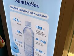 -新罗免税店