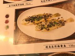 -博多新记·粤菜(复兴店)
