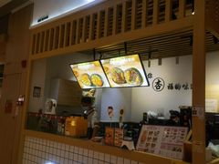 -阿杏饭团(悦汇城店)