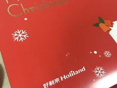 -好利来(龙首印象城店)