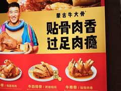 -西贝(石景山当代店)
