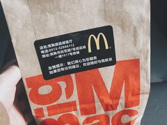 -麦当劳(捞品城店)