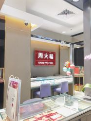-周大福CHOW TAI FOOK(金汇广场珠宝店)
