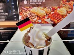 -JW德国冻酸奶Frozen Yogurt(龙湖成都滨江天街店)