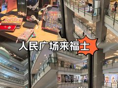 -上海来福士广场