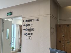 -慈铭体检(望京分院)