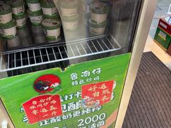 -鲁南仔·滕州炒鸡(经三路店)