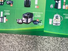 -德克士(崂山百货店)