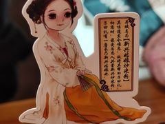 -子曰·礼茶居(壬丰大厦店)