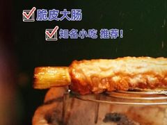 -金龙·打边炉(南京西路店)