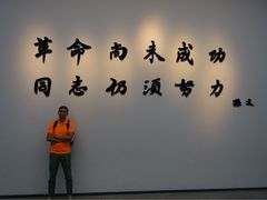 -辛亥革命纪念馆