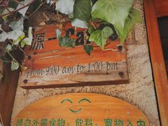-源一咖啡馆(麒麟巷步行街店)