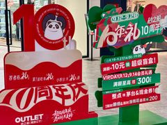 -砂之船奥莱(南京江宁店)