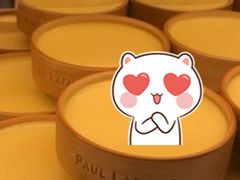 -PAUL LAFAYET 法式甜品(国金中心商场店)