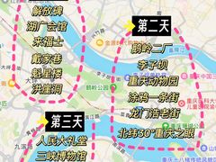 -月光漫步高空酒吧&景观下午茶Moonwalker Sky Land
