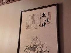 -裕和堂中医推拿艾灸(太古汇臻品店)