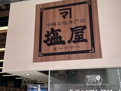 -国际通