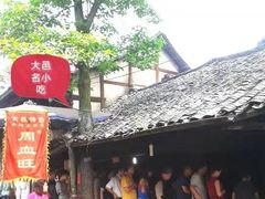 -周血旺老店