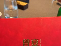 -曾宴·楚菜(湖北省博物馆店)