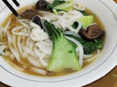-和记粉馆(湘春路店)