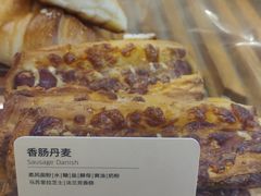 -安上烘焙 ENCHANTE(世纪汇店)
