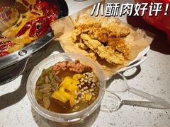 -大龙燚·旷野鲜火锅(广州首店)