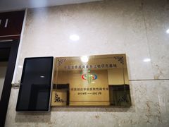 -沈阳市第七人民医院