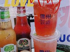 -茶救星球·蔬果茶(福田水围店)
