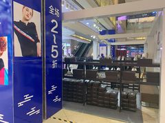 -吾悦广场(天津和平店)