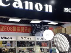 -佳能相机专卖店(新大陆数码馆店)